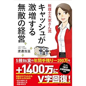 【美品】とおる税理士シリーズ　テキスト10冊セット　定価28490円 税理士 | 資格本のTAC出版書籍通販サイト TAC出版オンラインストア